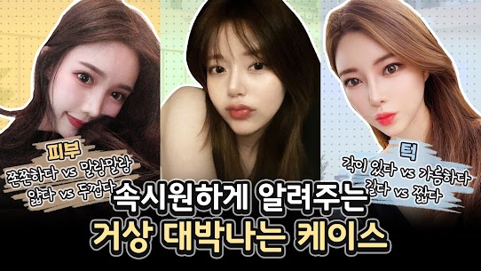 안면거상술! 효과가 좋은 ★얼굴형★이 따로 있다고?!