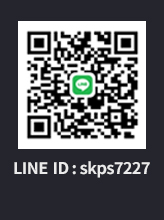 LINE